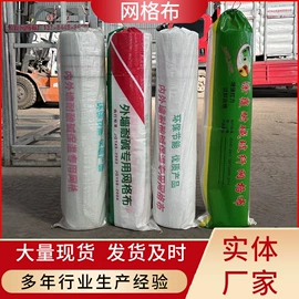 工地网及筛网;工地网格布;铁丝网