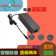 ��ʢ��19.5V7.7A�Pӛ����Xһ�w�C�Դ�m�����㰲��������3C�J�C