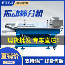 304不锈钢造粒专用振动筛多层可拆振动 筛物料分离振动筛粉机厂家