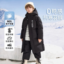 【极寒】巴拉巴拉鸭鸭同款男童羽绒服中长款中大童过膝儿童外套
