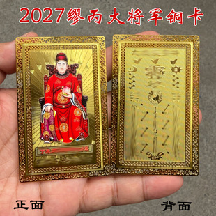 2027����̫�q�~��������܊���ٵ�ϵ�U��3D���w��͹���J��