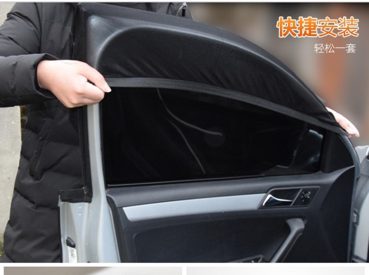 汽车车门玻璃罩车窗门纱网防蚊纱窗户外防虫遮阳罩大小汽车货车窗详情图8