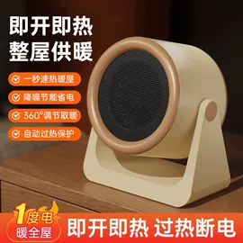 USB风扇;暖风机取暖器;电吹风