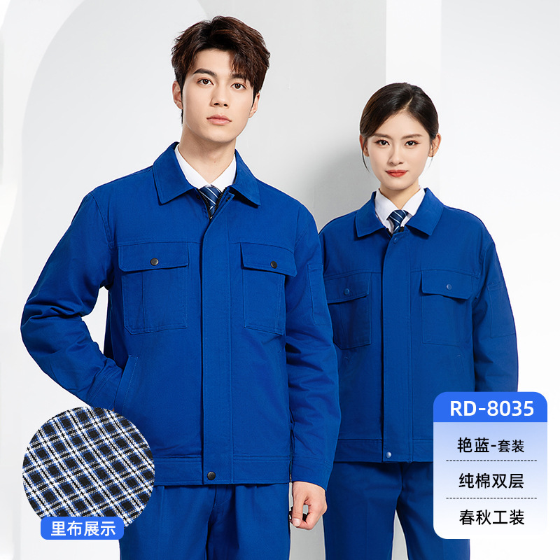 海源秋冬作業服カスタム男性厚手純綿耐磨耗自動車修理服工場現場電気溶接二重労働保険服|undefined