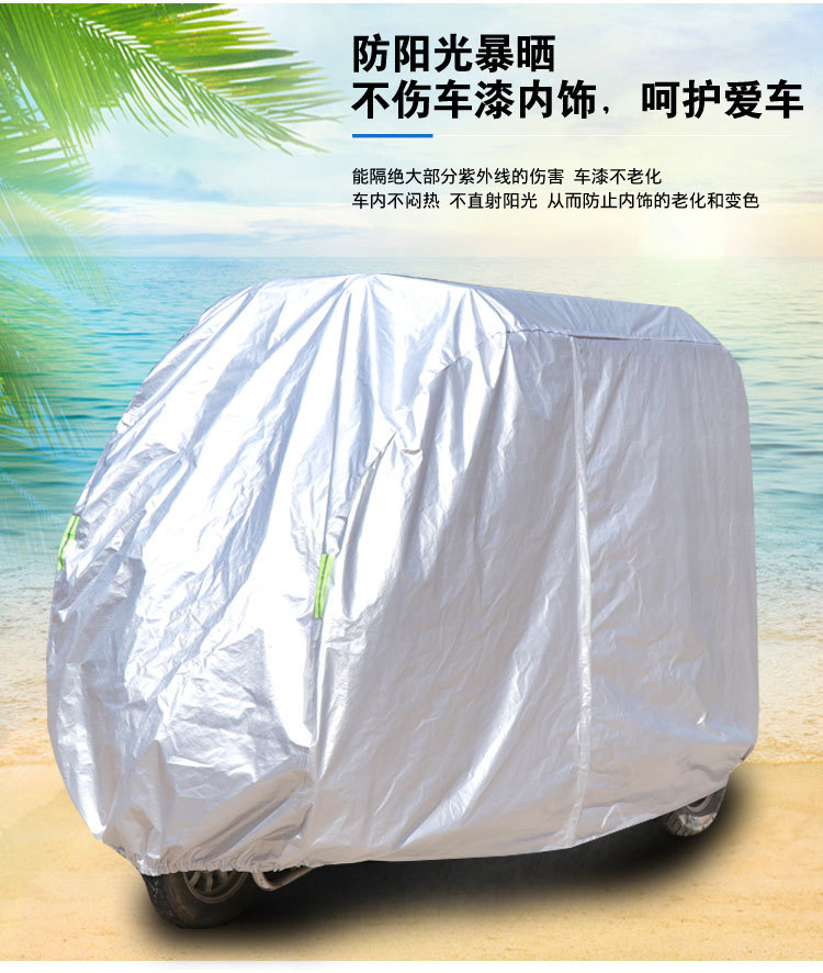 Electric Vehicle Tricycle Fully Enclosed Cover, Four-Wheel Elderly Mobility Scooter Cover, Rainproof and Sunproof, Suitable for All Seasons, Wholesale
