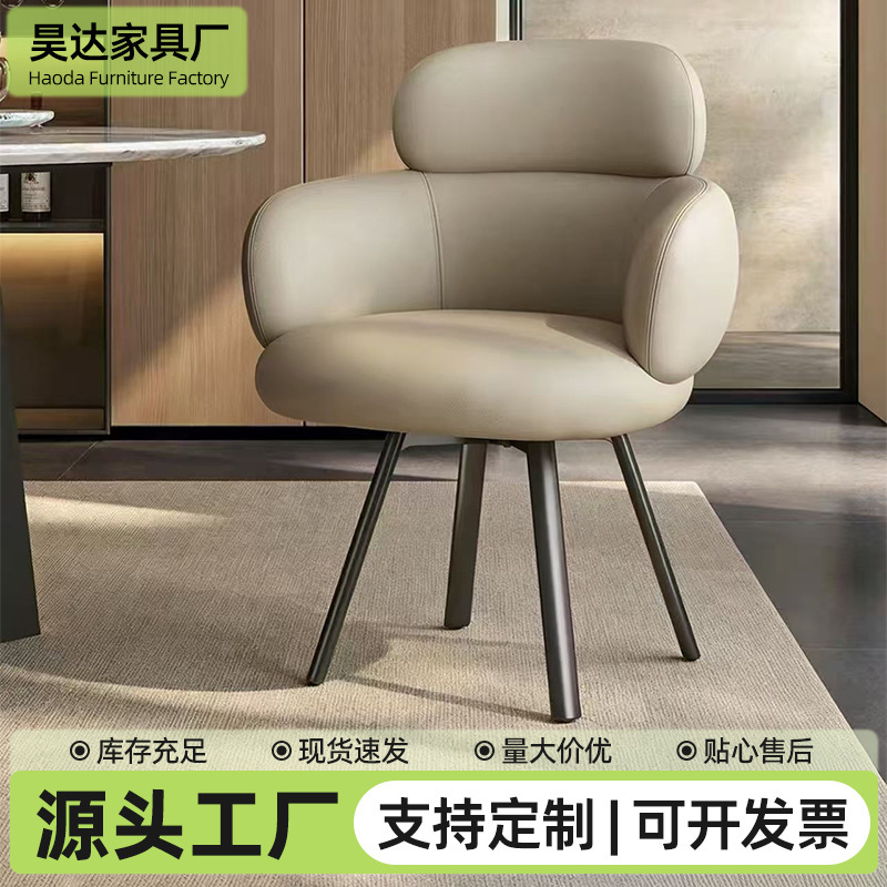 Italian-Style Dining Tables and Chairs, Leather Dining Chairs, Manufacturers Wholesale, Villa Dining Room Chairs, Swivel Meeting Chairs, Minimalist Design Chairs