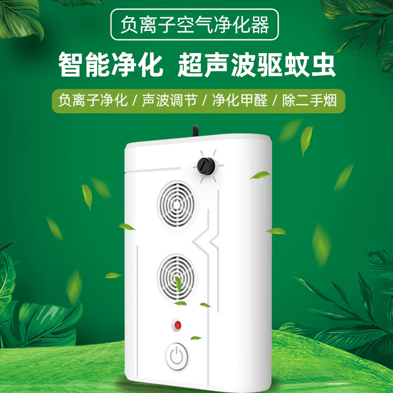 Air cleaner, deodorant, 611W
