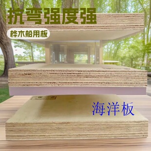 ��ľ/��ľ�z�ϰ�  �����z�ϰ� ��ͧ�װ� ��ˮ���z�ϰ���� BS1088