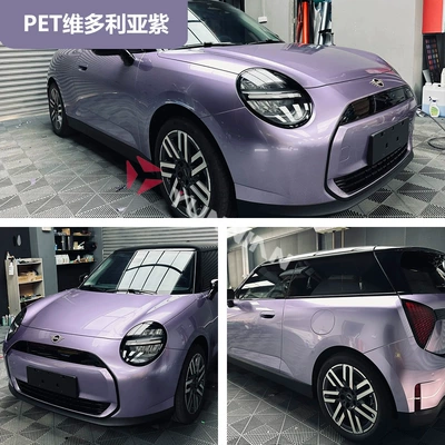 Auto Color Change Film | Changing Film Full Car Film - victorian-purple-15216m