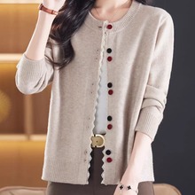 2024秋装新款针织衫女开衫毛衣外套宽松毛衫