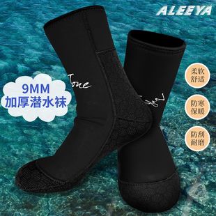 9mm Diving Socks for Surfing and Beach, Cold-Proof, Non-Slip, Waterproof Snorkeling Socks, 7mm Thickened Long Tube, Winter Wear-Resistant Camouflage