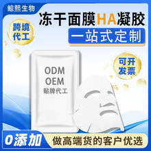 ������Ĥ����ODM/OEM����HA���zĤ���aˮ����̫��œ���ɾ��A��Ĥ