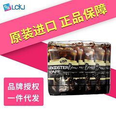 【アンジェラbaby同項】Bioe超燃コーヒー0脂0カード砂糖アメリカブラックコーヒー袋入りでコーヒーを飲む