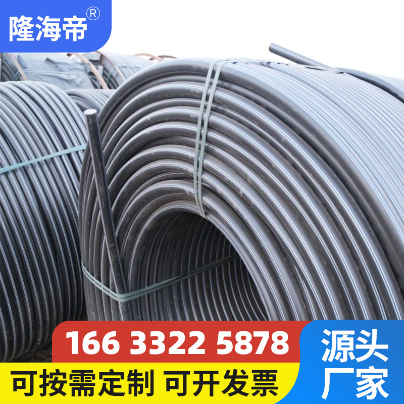 耐磨HDPE供水管 市政专用管园林灌溉管草坪喷灌管量大从优