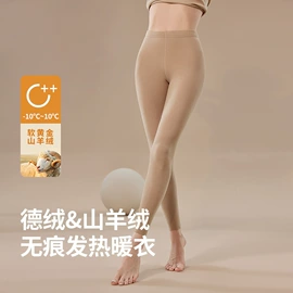 保暖套装;保暖马甲背心;保暖裤