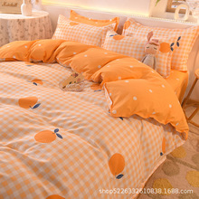 网红大橙子床上用品四件套床单被套单人床三件套