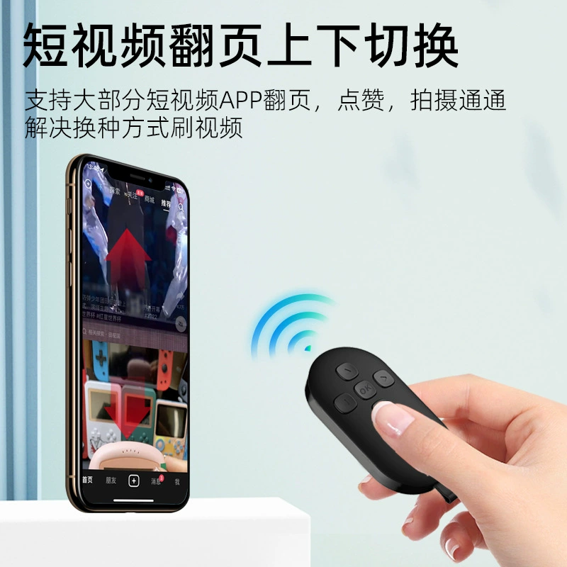 TikTok, мобильный телефон, универсальный пульт управления для зарядки, bluetooth