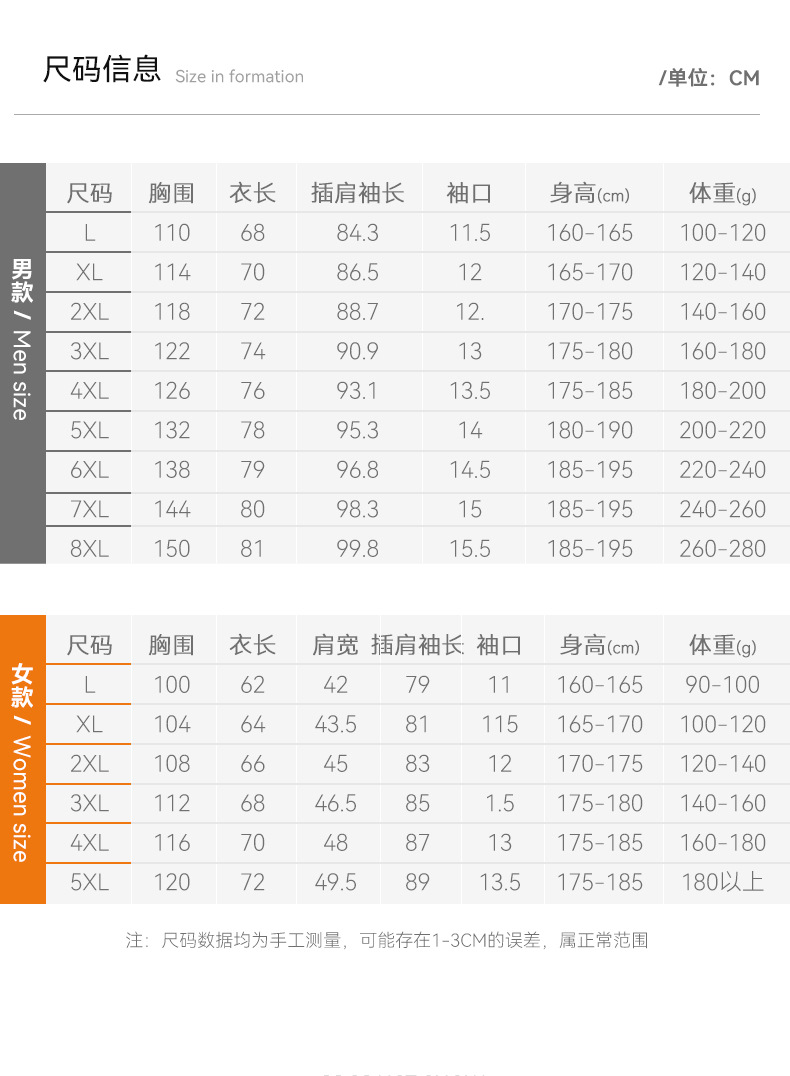 8237+8238情侣款_12.jpg