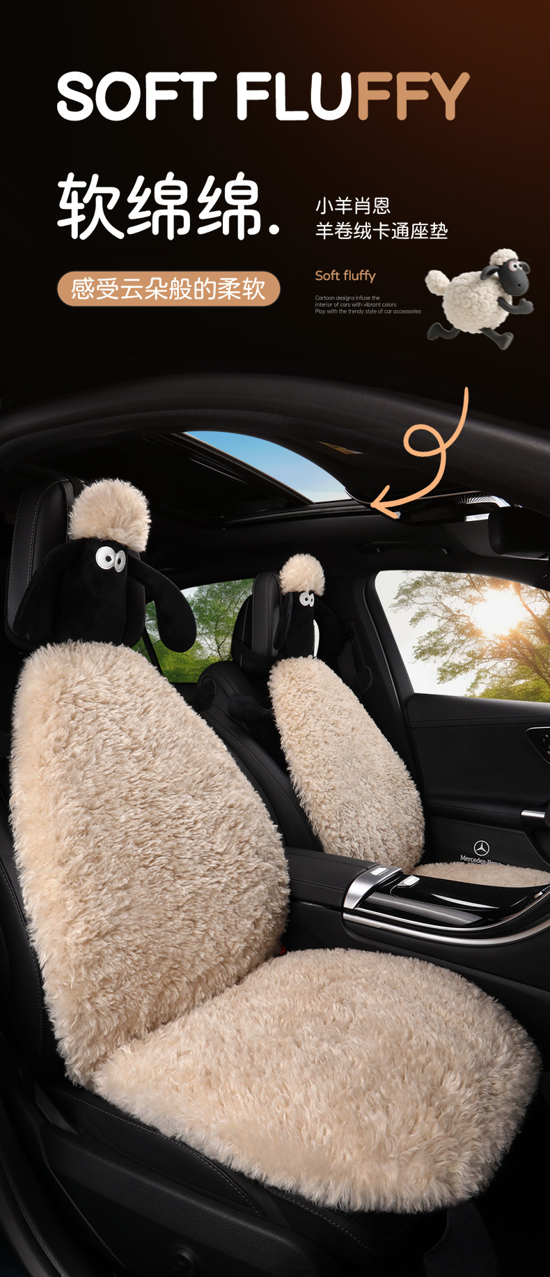 Factory Direct Sales Winter Plush Three-Piece Set Five-Seat Warm and Comfortable Plush Butt Cushion Single-Seat Winter Universal Seat Cushion