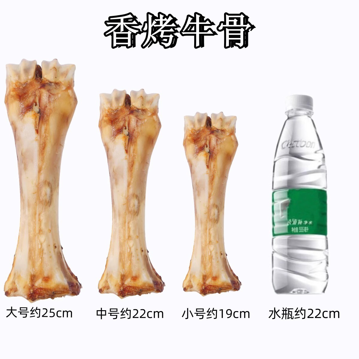 Aperitivos para perros, palitos molares, huesos de palo de vaca, huesos grandes, golden retriever, cachorros medianos y grandes, entrenamiento de limpieza dental, mascotas de recompensa