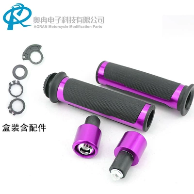 Motorcycle Handlebar Tape End: Motorcycle Handle Cover - purplepair-no-logo