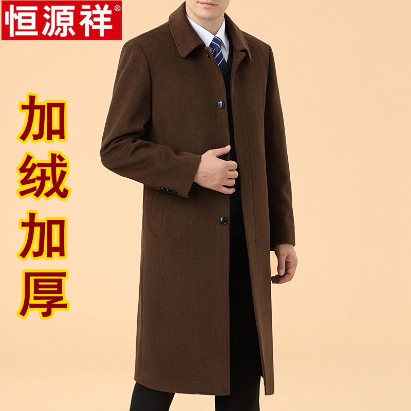 Hengyuanxiang 캐시미어 코트 남자 긴 무릎 길이 기모 두꺼운 양모 코트 아빠 양모 코트 겨울