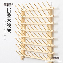 架子收纳线架放线线缝纫线服装架架悬挂宝塔线木缝纫服装厂