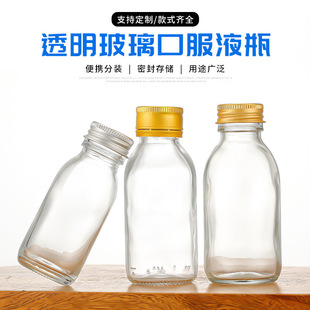 ͸���ڷ�Һƿ������¶С��ƿ�ܷ��ǝ{șˮ���bƿԇ�����ɷ۷��bƿ