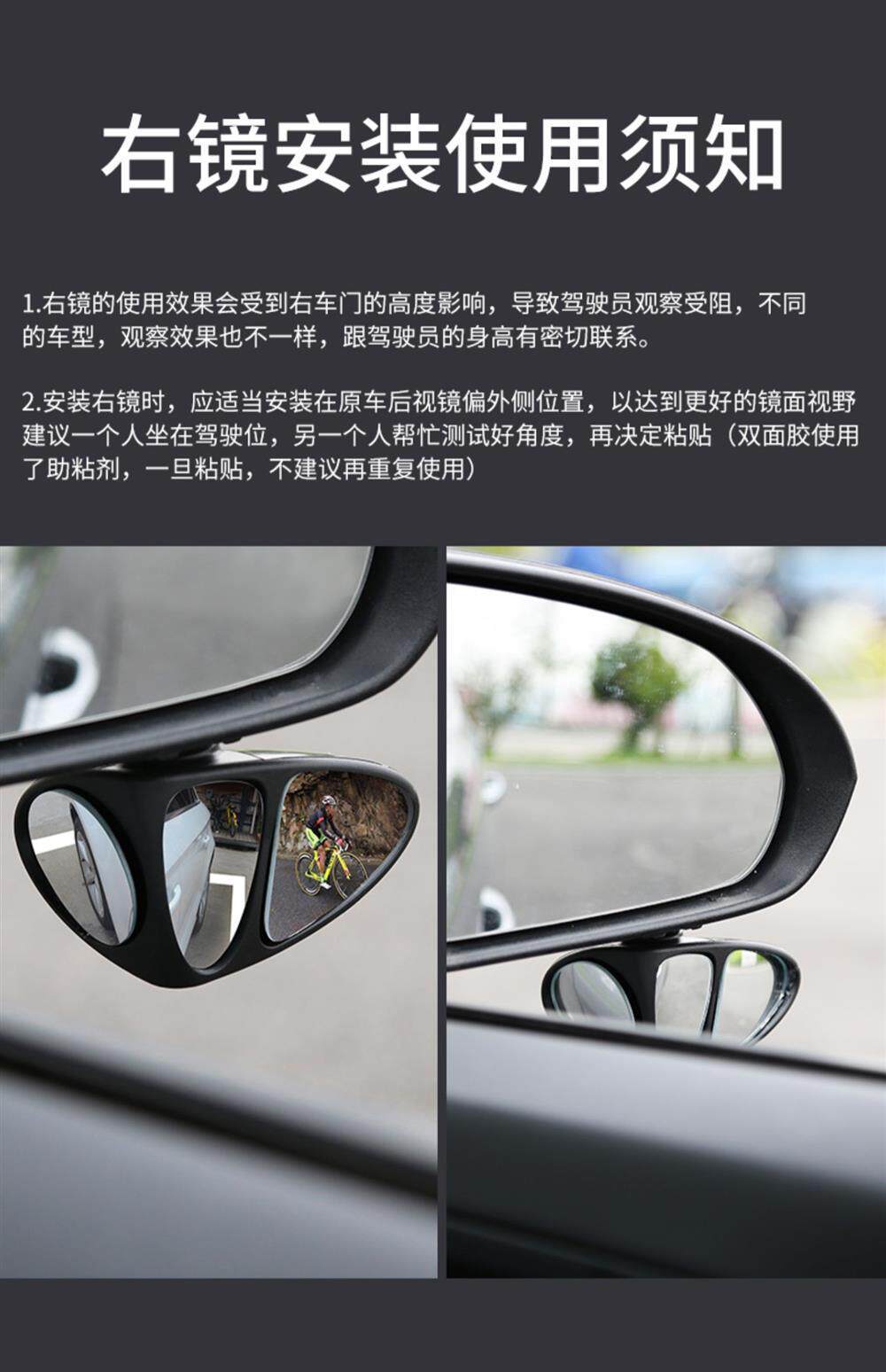 Rearview Mirror Small Round Mirror Car Blind Spot Wide-Angle Reversing Auxiliary Mirror 360-Degree Ultra-Clear Reflector Small Mirror for Car Use