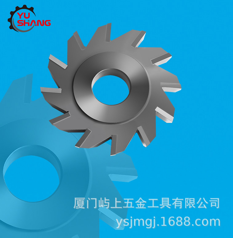 角度盘铣刀 三面刃侧铣刀