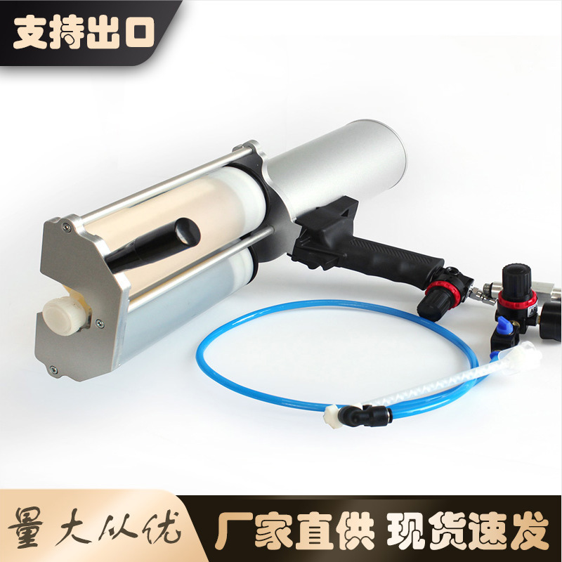 厂家批发手持聚脲气动胶枪 1:1聚氨酯小型冷喷胶枪 管道喷涂工具