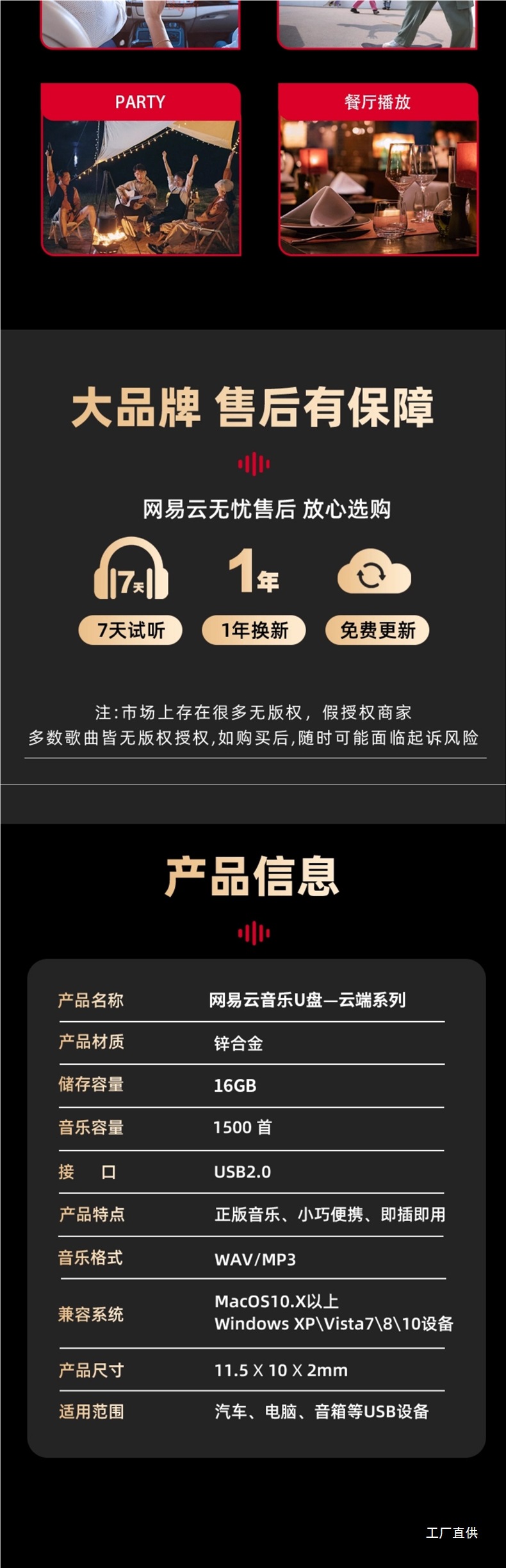 Netease Cloud Car USB Flash Drive Songs 2025 New Edition Authentic Music Classic Popular Songs Lossless Sound High-Quality USB Drive