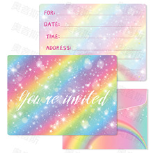英文彩虹邀请卡邀请函生日派对邀请卡宝宝周岁满月信封卡片请帖柬