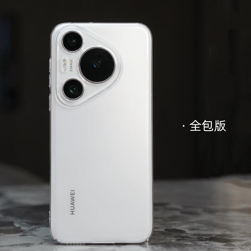 适用华为Pura80Pro纯透明不发黄手机壳晶透硬壳P70 Pro超薄保护套|undefined