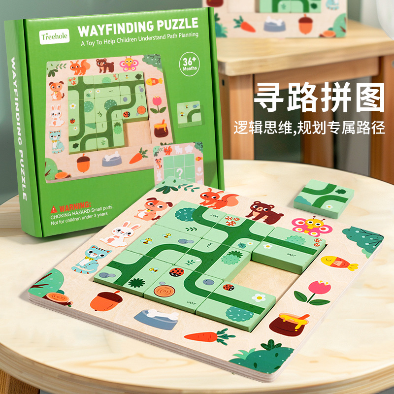 Cross-border looking for routes for young children to enter the gate advanced table game maze puzzle intelligence early education boys and girls toys