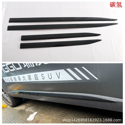 Door Edge Strip Reversing Mirror Rear | Şüşə kənarı xromları/moldingləri - hydrocarbon-door-side-strips4