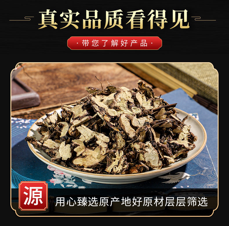 Xian Ling Pi (Epimedium sagittatum) — Dried Yin Yang Huo Root & Leaf Herb, 500g key features