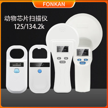 ����RFID����оƬɨ����134.2Kע�䲣����FDX-BоƬ�������Ķ���