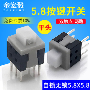 5.8*5.8���i�_�P 3�_6�_ƽ�^�Ȱ����� �p�|���I�o�i�_�P �S�����l