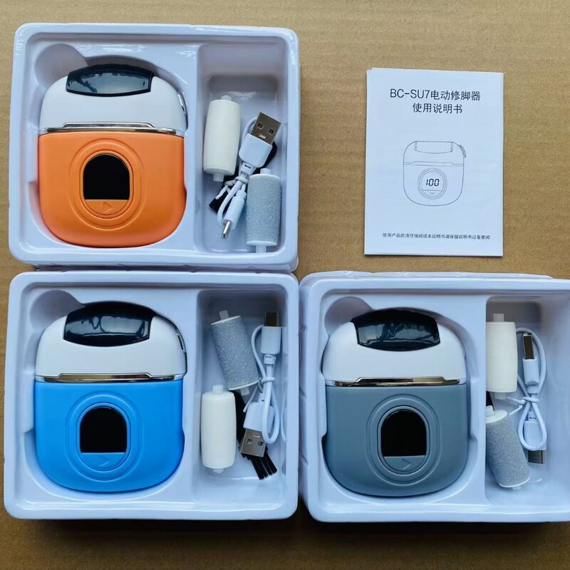 電動フットグラインダー、ペディキュア、角質除去、ペディキュア、フットグラインダー、角質除去ツール、足の角質カルス、家庭用新モデル|undefined