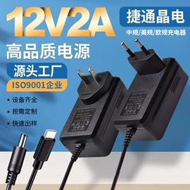 手机充电器;手机数据线;电源适配器