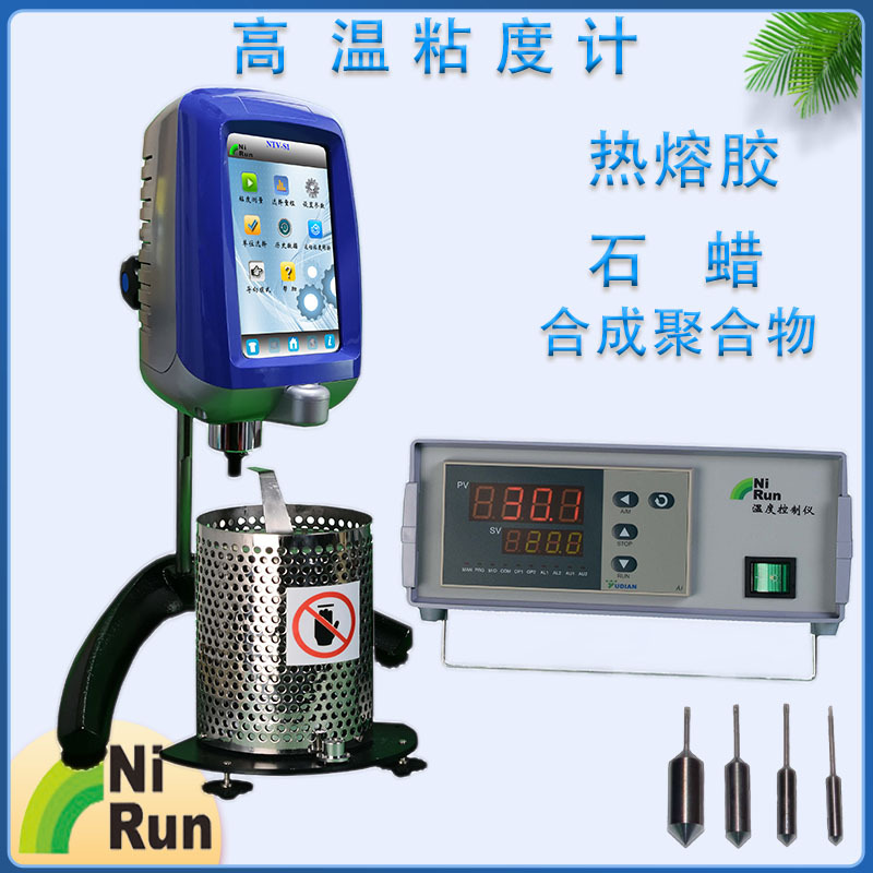 上海尼润NTV-AI250P NTV-AI500P高温粘度计 程序控温