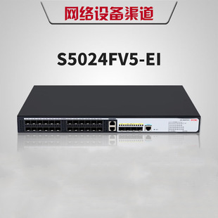 S5024FV5-EI S5000/S5110ϵ��24��48��ǧ�ׅR�ۺ��ľW�ܽ��Q�C