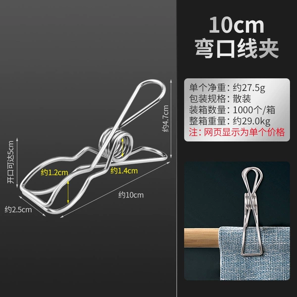 Big, 10cm