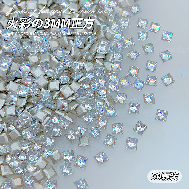 흰색 3mm 정사각형 - 단일