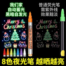 马克笔;荧光笔;记号笔
