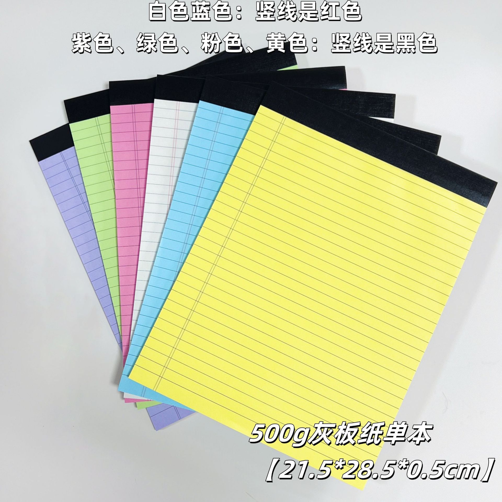 A4 사이즈 메모 패드 6권 혼합 색상 세트