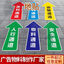 ����ָʾ���^�Nб�y����ĥPVC����·��ָʾ�N����ͨ����ʾ��ʾ��