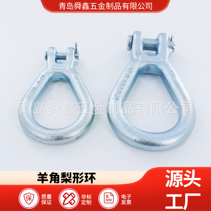 T80羊角梨形环吊钩起重工具锰钢链条羊角钩