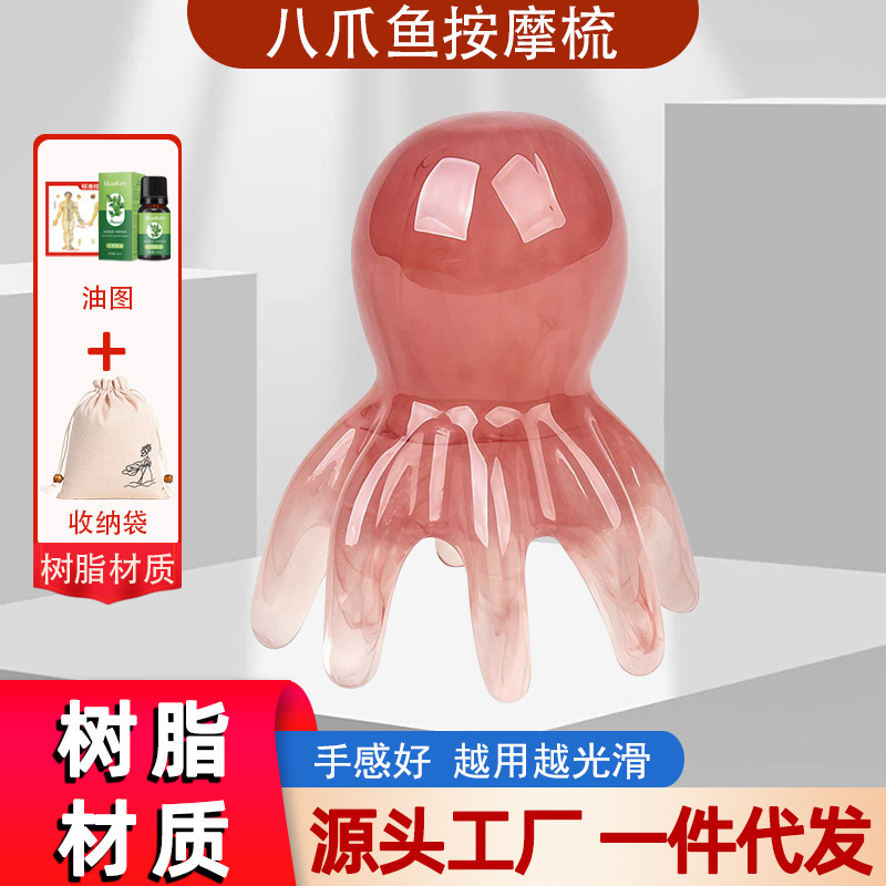 Resin Octopus Massage Comb for Scalp Therapy, Meridian Brush, Large-Tooth Comb, Wide-Tooth Health Tool